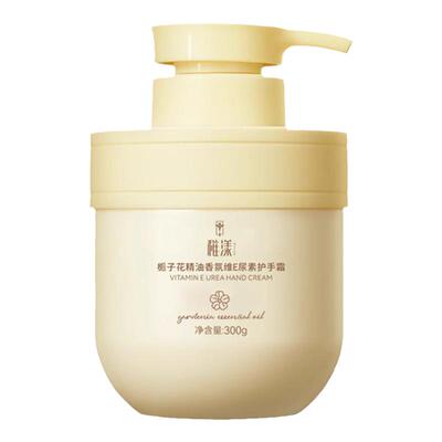 栀子花精油护手霜滋润保湿补水