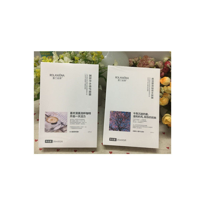 露兰姬娜寡肽补水修护玻尿酸保湿贴片面膜