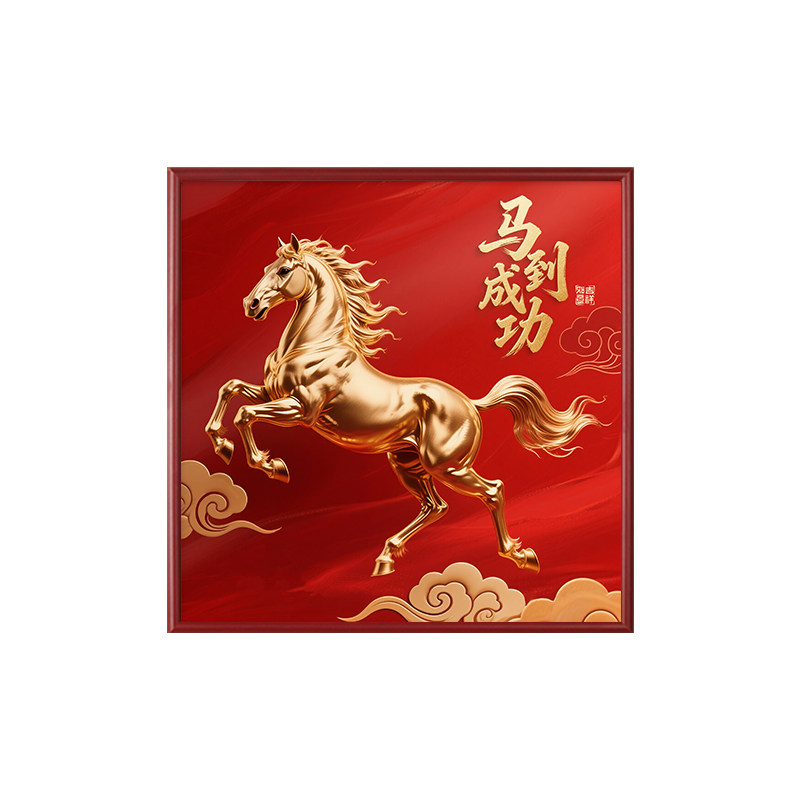 马到成功金马红色吉祥客厅装饰画