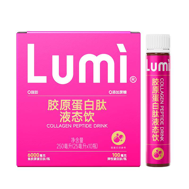 【19年品牌】lumi口服胶原蛋白肽