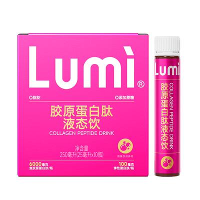 Lumi鱼胶原蛋白肽口服液25ml10瓶