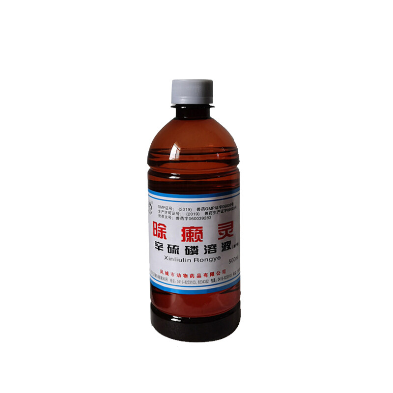 外用除赖灵去虱子蜱虫宠物狗狗