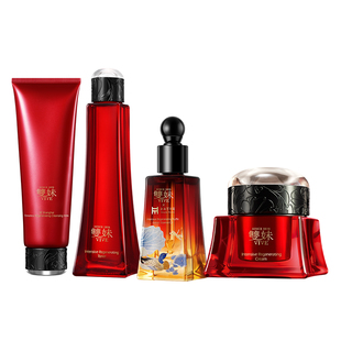 【新年礼物】双妹抗皱奢护4件礼盒