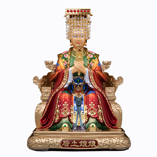 后土娘娘铜像四御厚土娘娘坐椅地母娘娘神像大帝之母家用供奉摆件