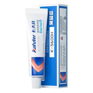 卡夫特k-5600h食品级有机硅胶紫砂壶修补专用耐高温粘陶瓷热水壶食用级电饭煲强力防水玻璃胶 环保硅胶密封胶