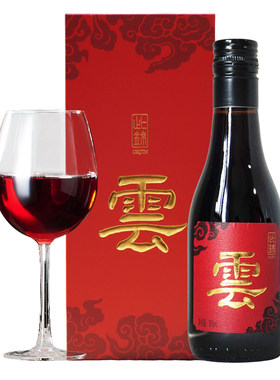 （礼盒装）十味草本红葡萄酒药食同源养参人枸杞送长辈家人礼品