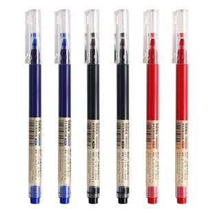 东米大容量巨能写中性笔DM-1019签字笔芯黑色0.5mm写字水性笔学生用文具速干ST头碳素圆珠笔练字考试用红色笔