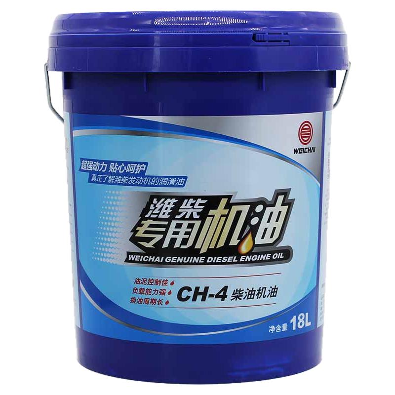 潍柴动力专用机油原厂正品包邮