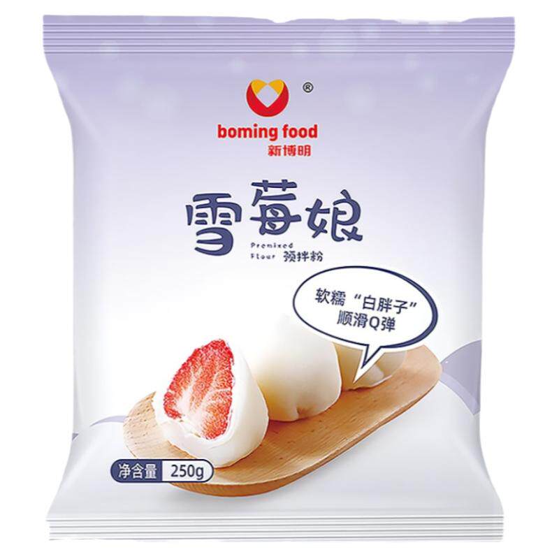 新博明雪媚娘预拌粉250g免蒸煮