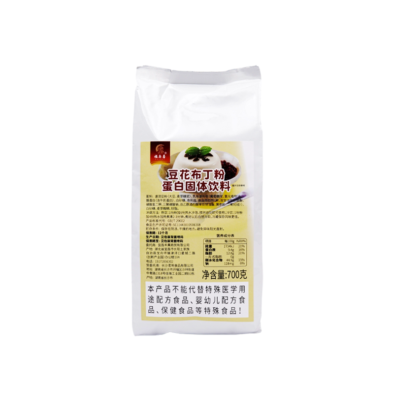 福与喜豆花布丁粉糖水铺冰豆花粉