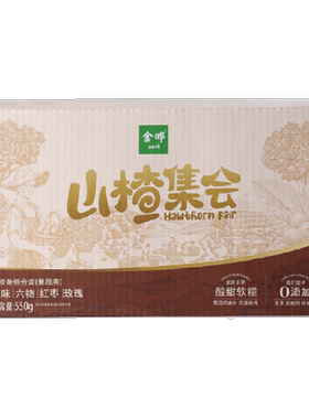 金晔山楂条低温烘烤软糯独立包装