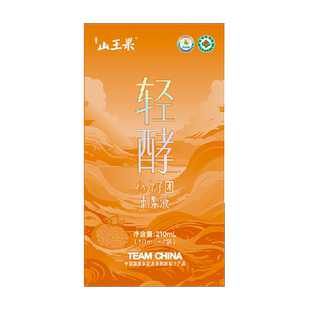 【滴滴自然味】山王果轻酵有机刺梨原液210ml*4盒贵州刺梨原汁