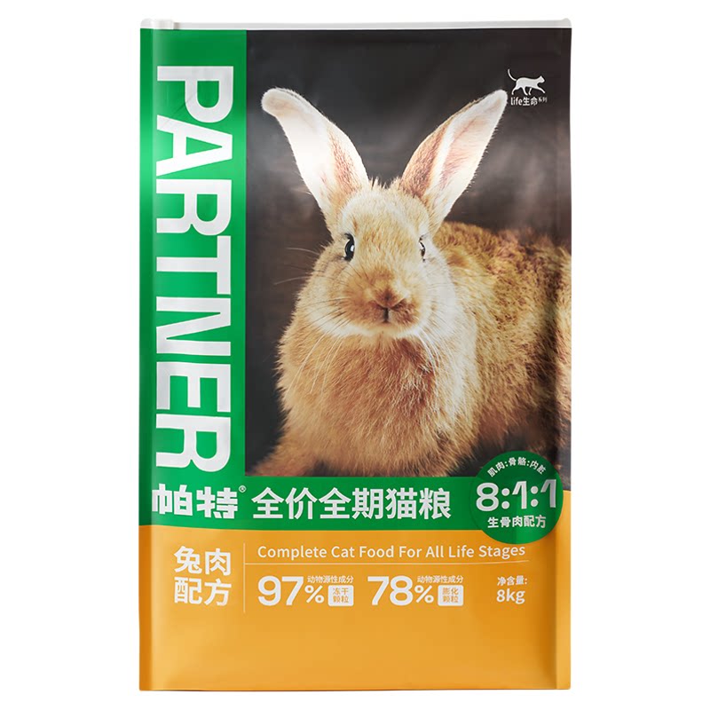 帕特全期猫粮低敏无谷兔肉生骨肉