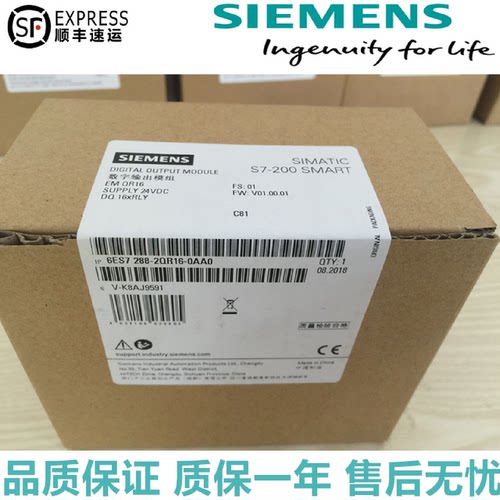 议价6ES72882QR160AA0西门子EMQR16数字量模块6ES7 288-2QR16-0AA