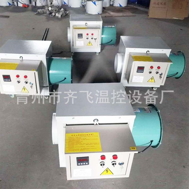 工业暖风机 温控设备暖风机养殖大棚温室工业电暖风机热风炉