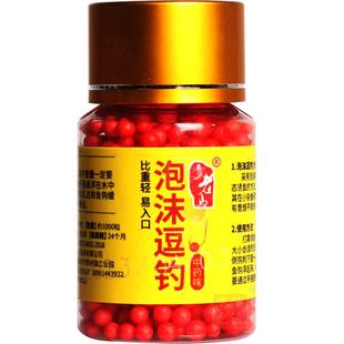 老马泡沫逗钓饵钓鱼逗钓法珠珠浮力珠野钓传统钓鲫鱼鲤鱼酒米窝料