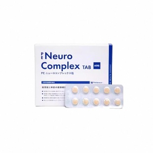 日本PE纽洛斯宠物维持椎间盘和神经修护狗狗神经焱修复脊椎营养