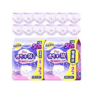 Free安睡裤安心裤型卫生巾夜用防侧漏12条【正品】