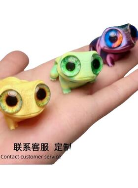 3D打印可爱大眼蛙摆件关节仿真眼睛青蛙玩具礼物爆款
