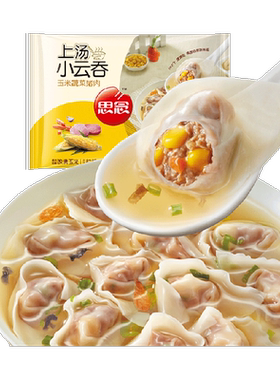 思念上汤小云吞一口一个400g