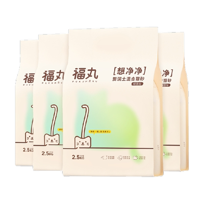 福丸绿茶味膨润土混合砂