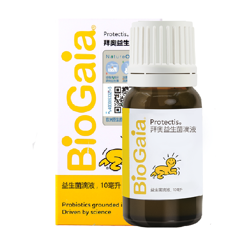 拜奥婴幼儿益生菌滴剂临床研究