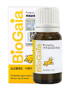 拜奥婴幼儿益生菌滴剂临床研究