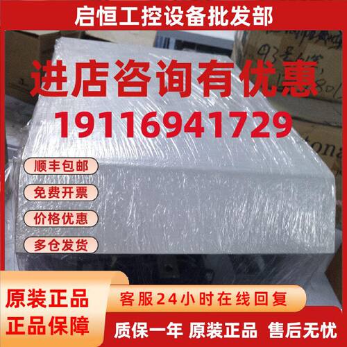 议价3RW22 3RW2234-0DB15软启 全新无包装
