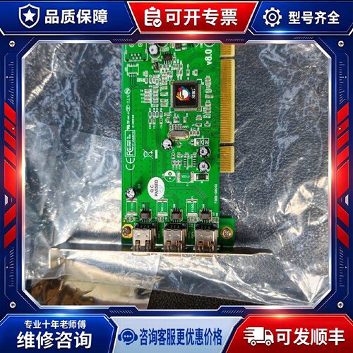 【议价-可维修】SIIG N2E8630X PCI-E /均有货