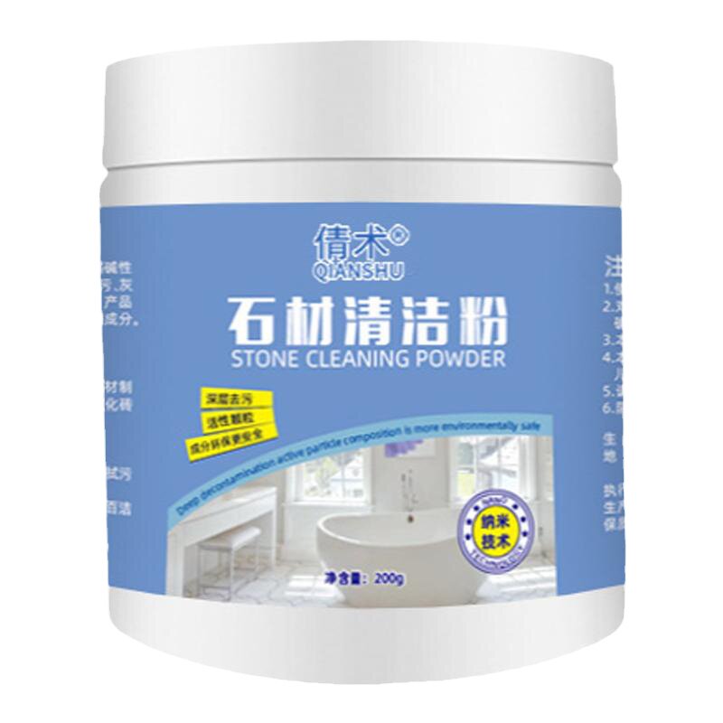 去污大理石清洁剂瓷砖台面去黄