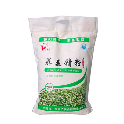 西海固彭阳燕面新磨莜麦粉燕麦面农家莜麦杂粮面燕面揉揉5斤包邮