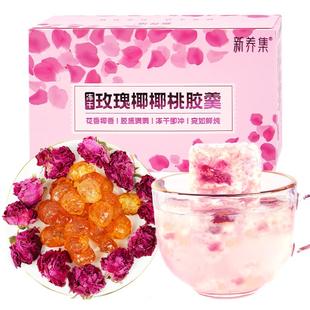 新养集玫瑰椰椰桃胶羹12g*7袋免煮速食冲泡热饮营养早餐送礼长辈