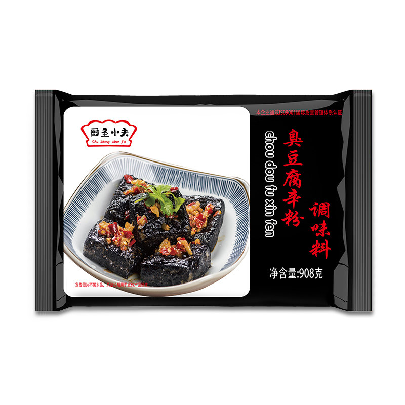 长沙地道风味送教程包教包会