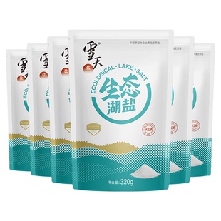 雪天生态湖盐320g*6包 不加碘 国企品质优质原盐 炒菜调味盐