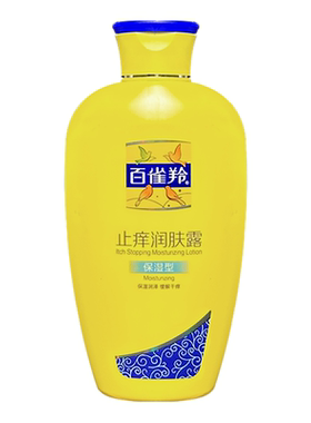 百雀羚身体乳润肤露全身持久滋润保湿润肤乳补水改善干燥男女护肤