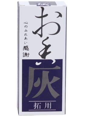 打香篆香灰香炉灰家用