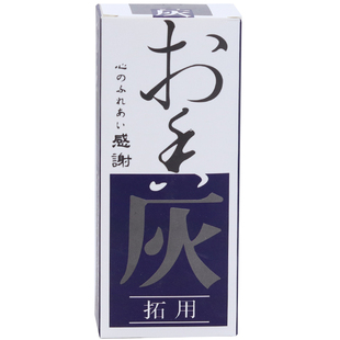 香篆香灰香道灰家用香炉铜炉养炉灰空熏打篆底灰牙灰香道用香炉灰