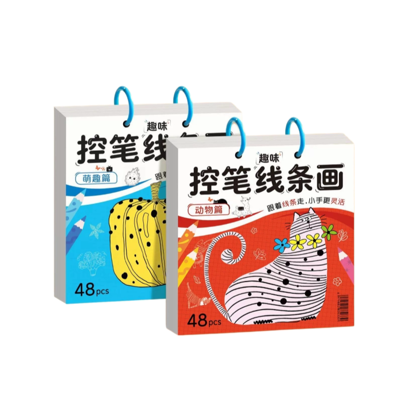 儿童趣味线条画儿童控笔训练动物线条画涂色本3到6岁幼儿园专注力训练临摹小龄儿童早教绘画本册线条画描画本