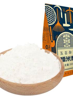 东北水磨糯米粉纯粉无添加
