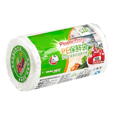 保鲜袋食品级家用背心式塑料袋