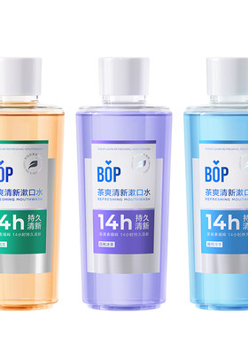 bop茶爽漱口水持久清新口气