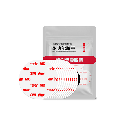 3M4950泡棉双面胶高粘无痕固定