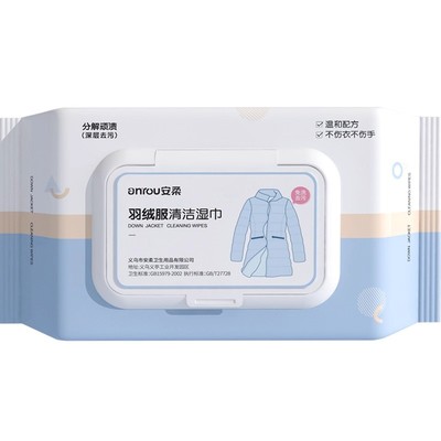 羽绒服清洁湿巾免洗涤神