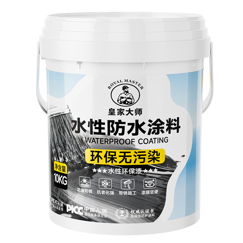 水性防水涂料补漏胶屋顶外墙裂缝