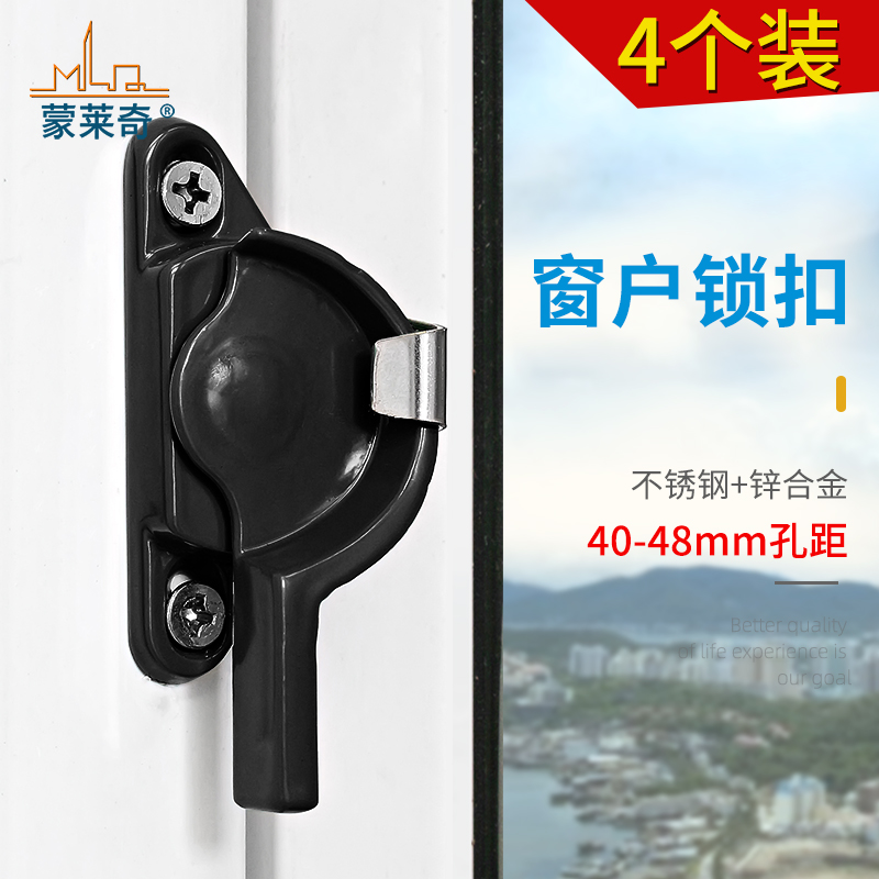 90老式门窗锁平移窗锁铝合金塑钢门窗月牙锁推拉窗户锁扣移门配件