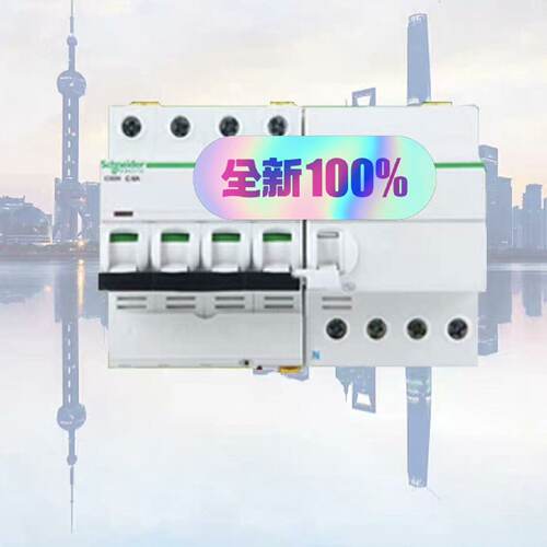 {议价}18644 NG125N 3P 125A C型全新原装