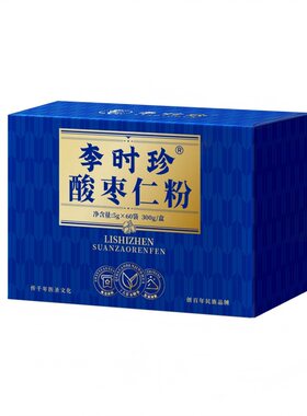特级炒熟酸枣仁粉独立包装300g