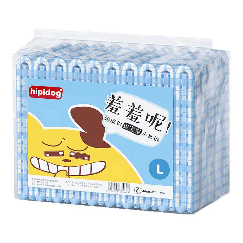 宠物安全裤月经姨妈裤公狗尿不湿用品中小狗狗纸尿裤用品