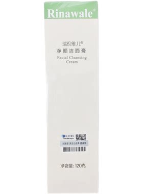 净颜洁面膏洗面瑞倪维儿