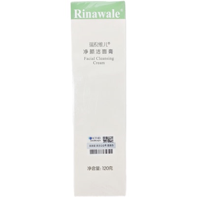 净颜洁面膏洗面瑞倪维儿